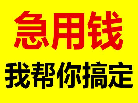 成都温江小额贷款市场前景分析(成都温江私人借款电话)