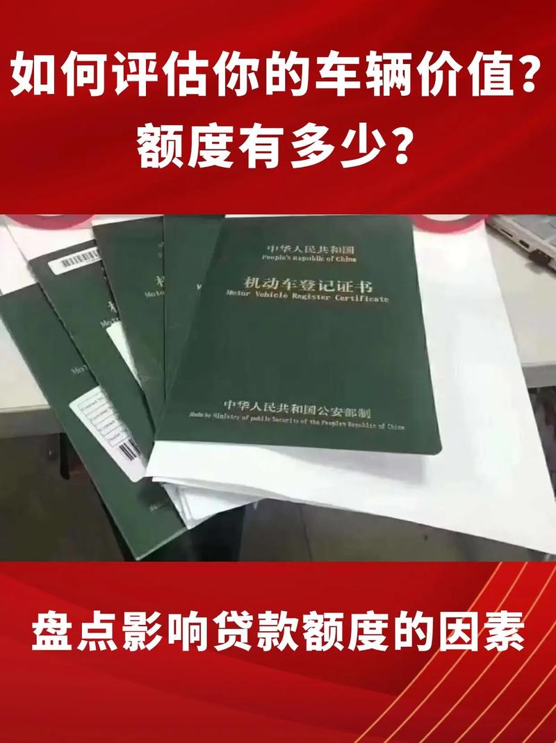 成都青白江汽车抵押贷款灵活借款轻松还款(成都青白江汽车销售点)